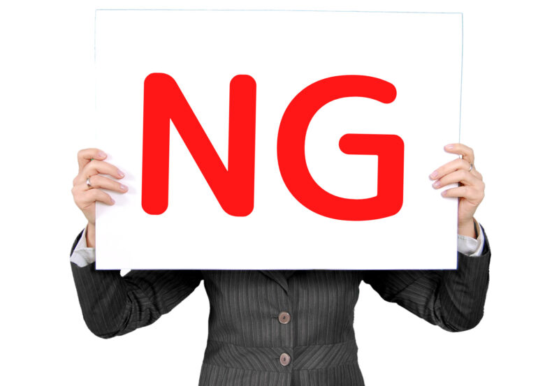 絶対に気を付けたい面接のNG集